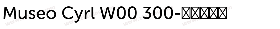 Museo Cyrl W00 300字体转换